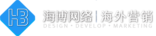 惠东外贸建站,外贸独立站、外贸网站推广,免费建站